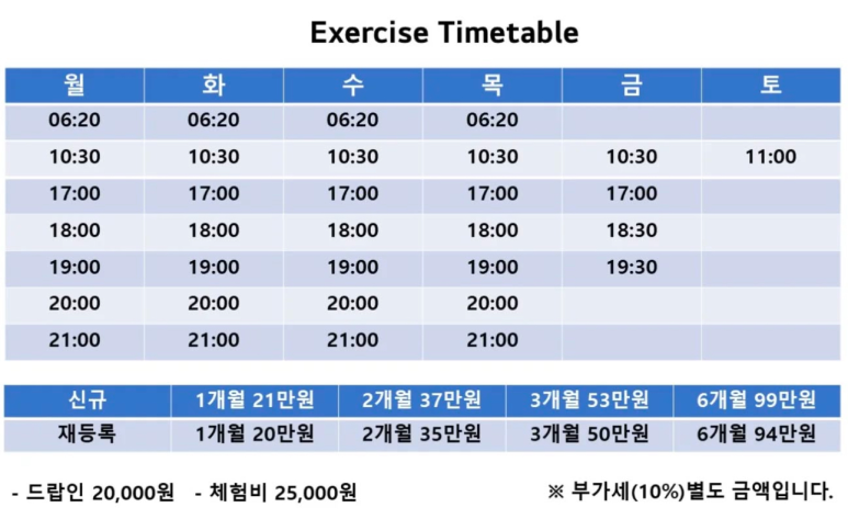 크로스핏블루 이미지