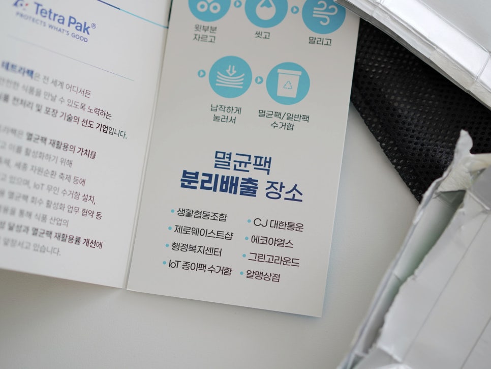 이마트에브리데이일곡동점 이미지