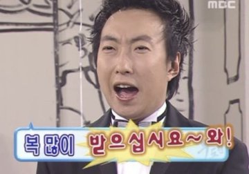 오타이 이미지
