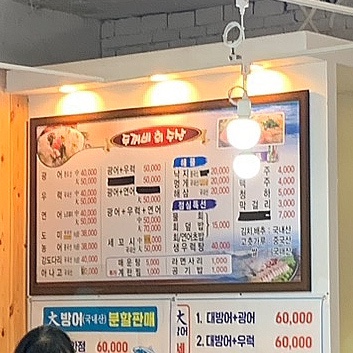 두꺼비수산 이미지