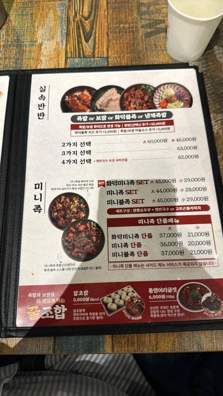 냠냠신 이미지