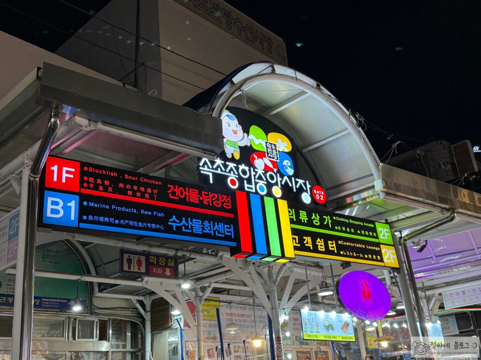 뚱닭뚱닭 이미지