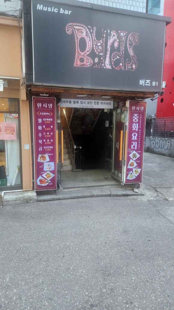 환시앙 이미지