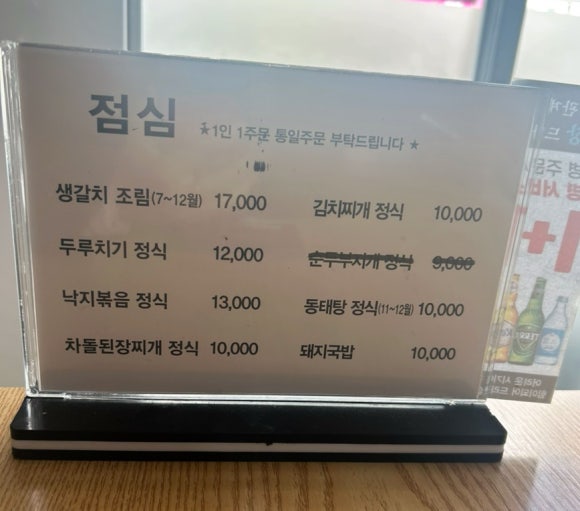 삼겹관계막창드라마 이미지