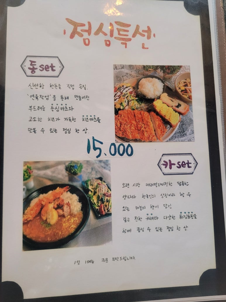 두번째동카 이미지