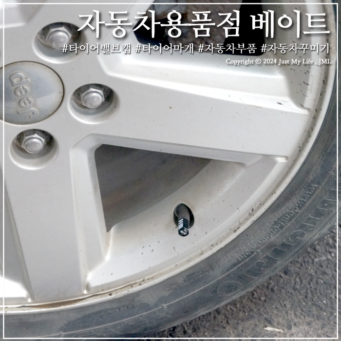 하나자동차용품점 이미지