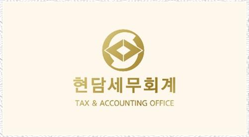 세무법인한결 이미지