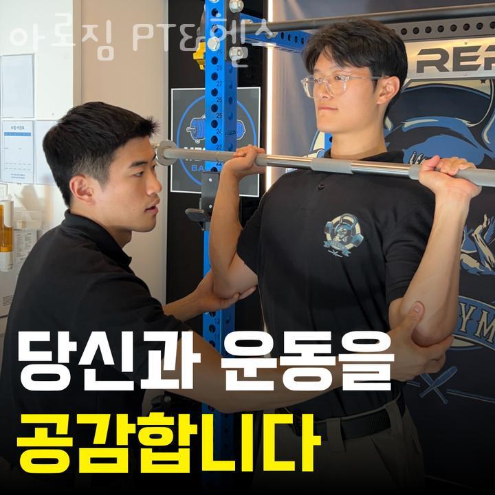 아로짐 이미지