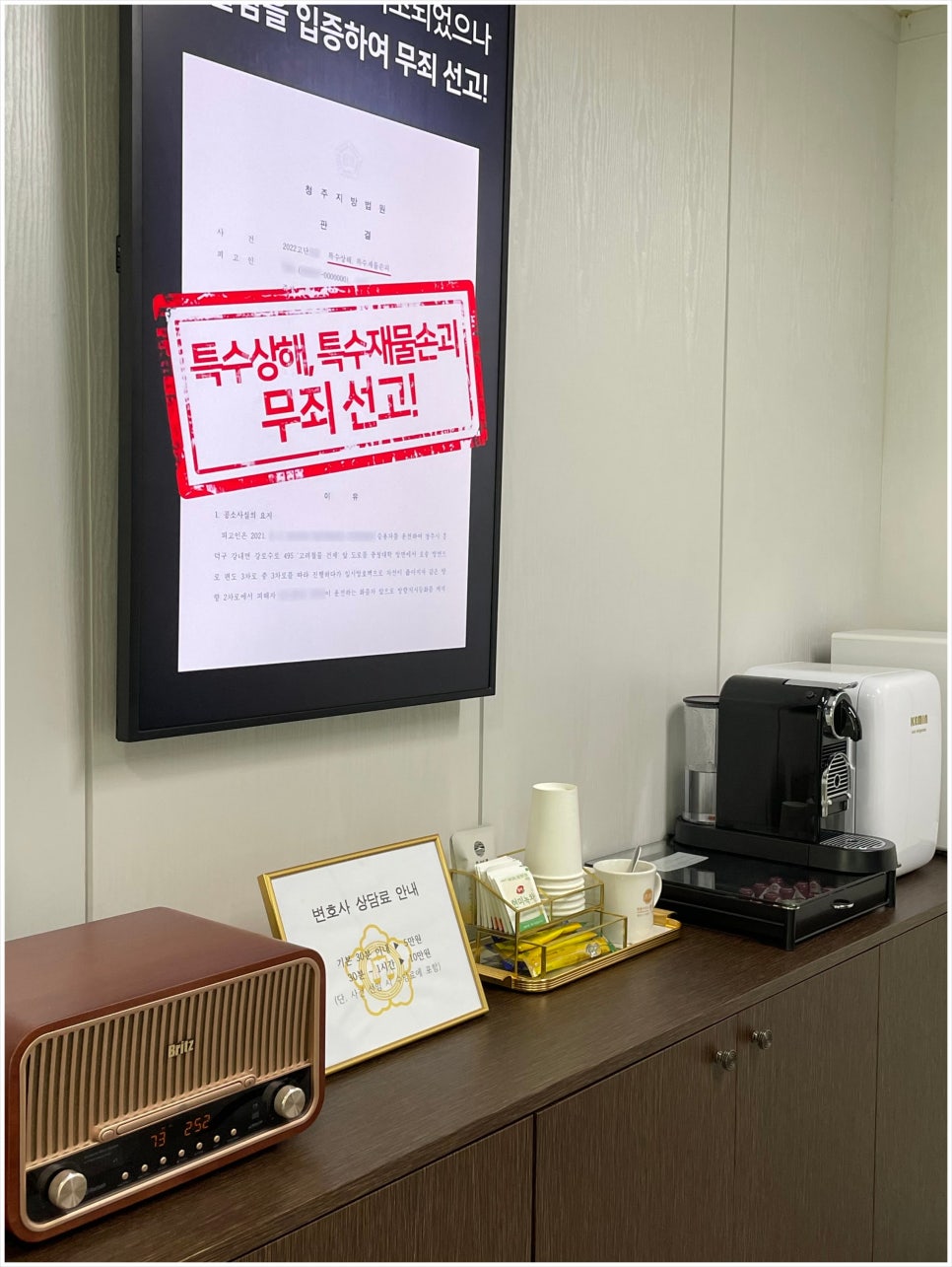 법률사무소공감 이미지