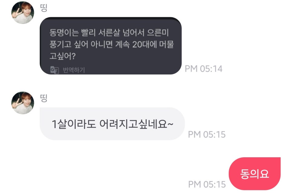 우리의사계절 이미지