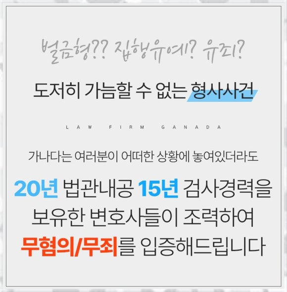 법무법인친구 이미지