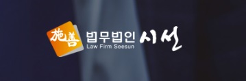 변호사박재우법률사무소 이미지