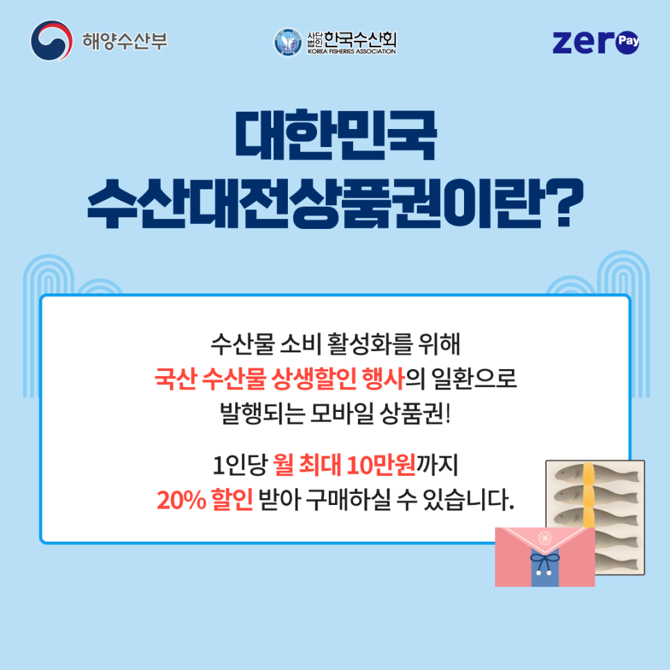 수정수산 이미지