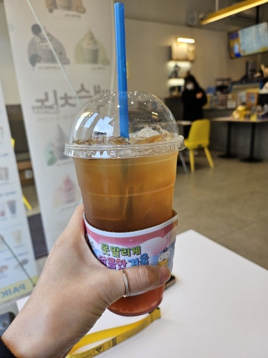 한마음다방 이미지