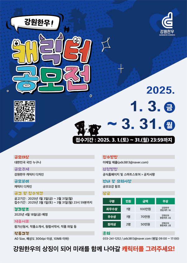 강원디자인광고 이미지