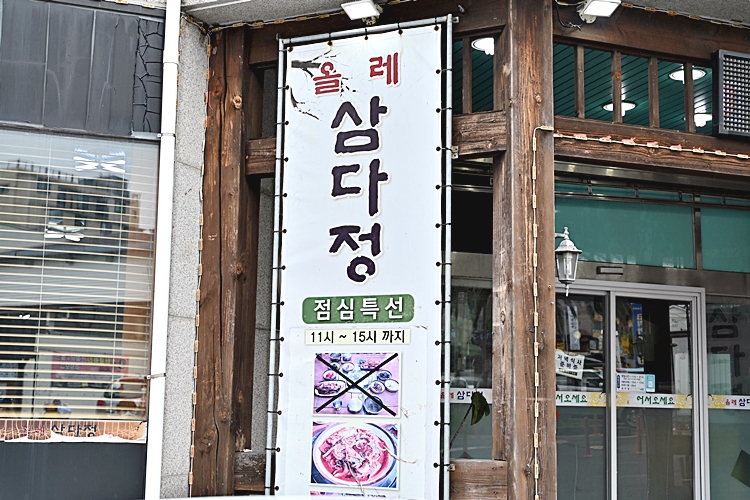 바로올레 이미지