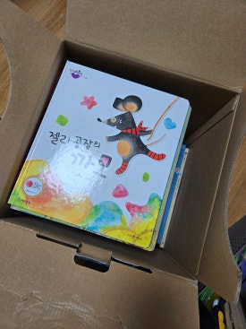 잉글리쉬북랜드 이미지