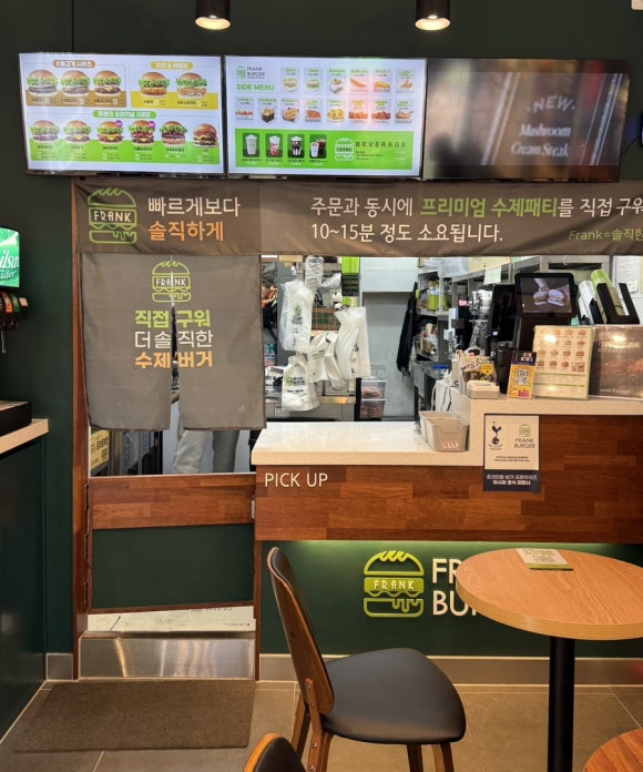 프랭크버거낙성대역점 이미지