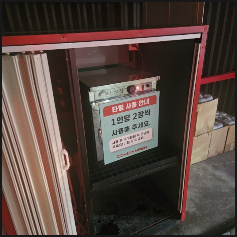 장지주유소 이미지