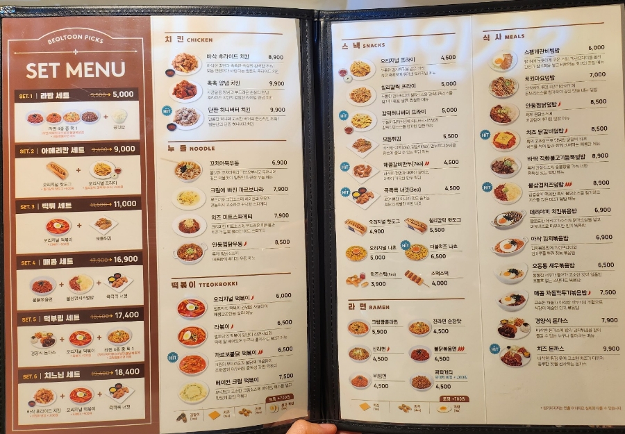 벌툰 보정동카페거리점 이미지