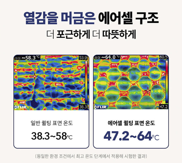 보국전자 이미지