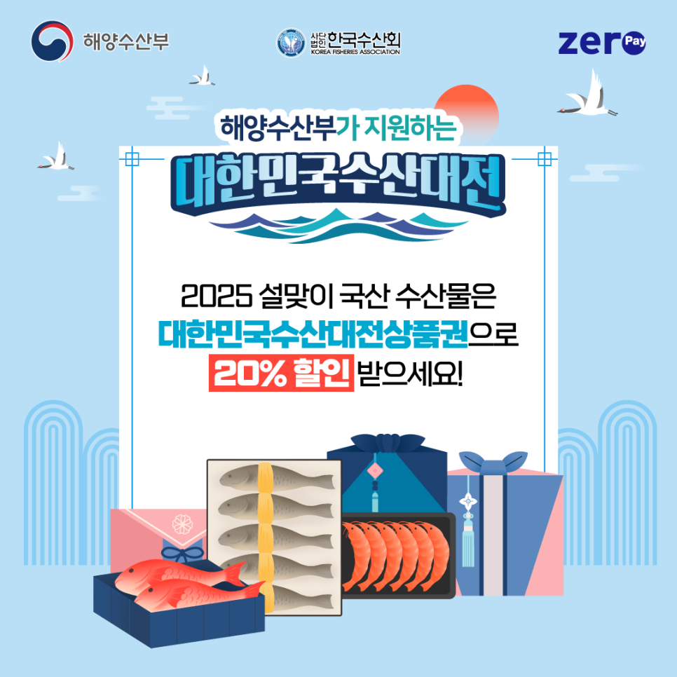 수정수산 이미지