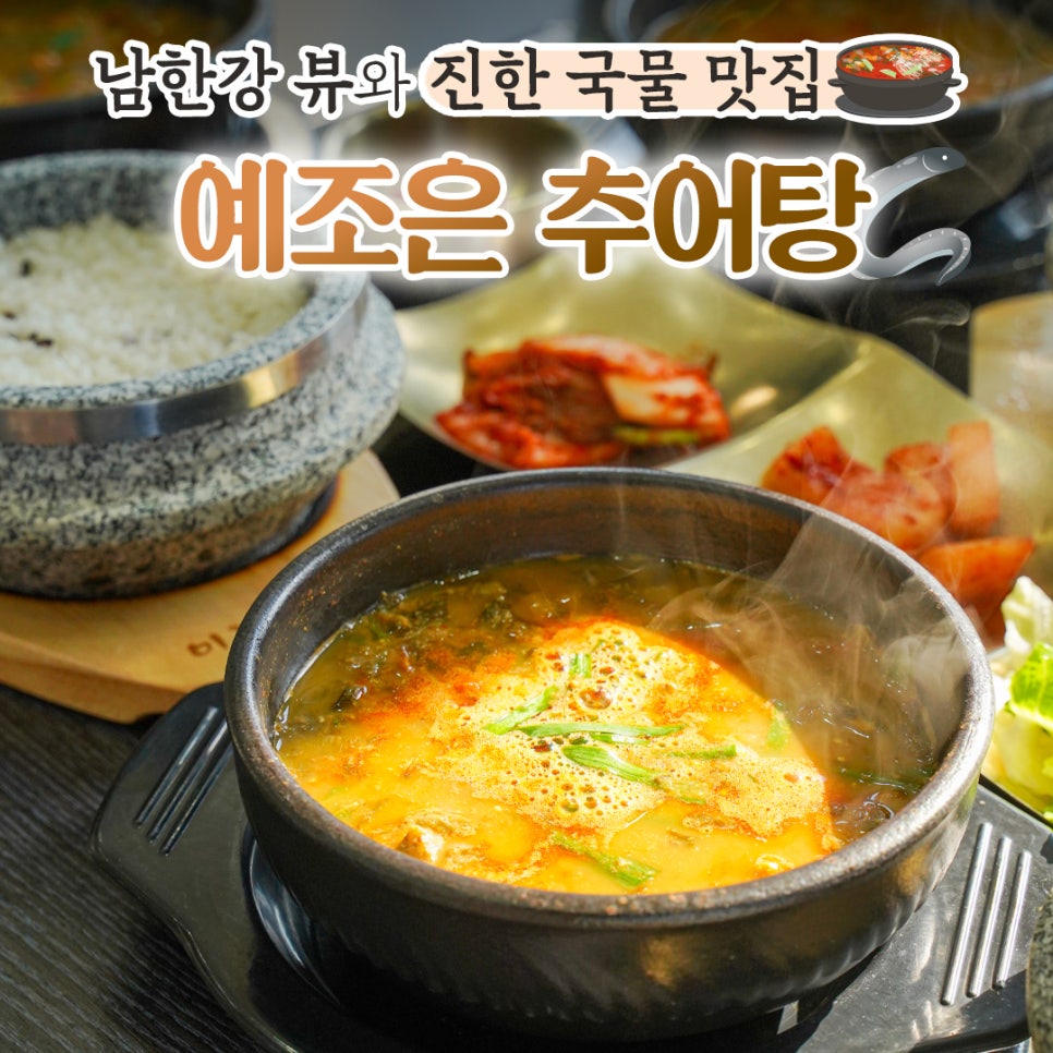 예조은 이미지