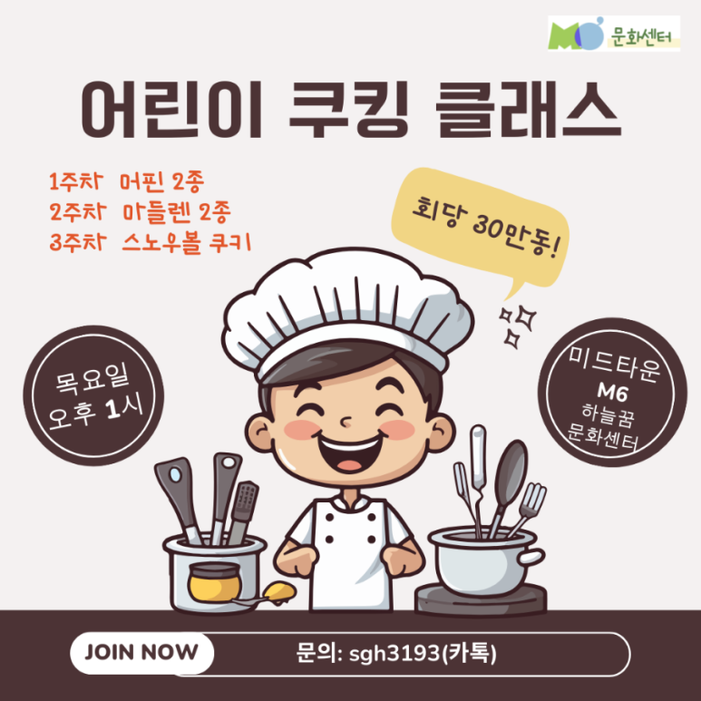 하늘문화비전센터 이미지