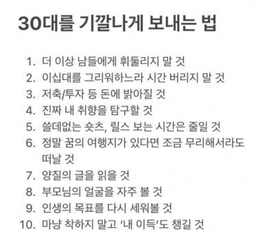 여행파워주 이미지