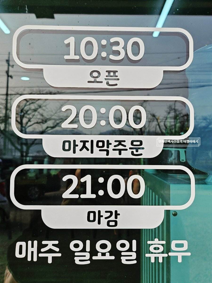 소월반점 이미지