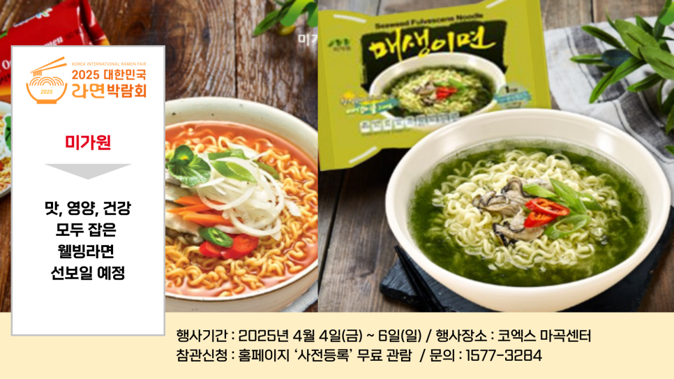 파인에프엔비 이미지