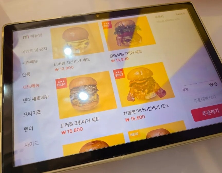 너드버거클럽 이미지