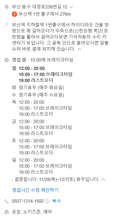 고민끝에여기 이미지