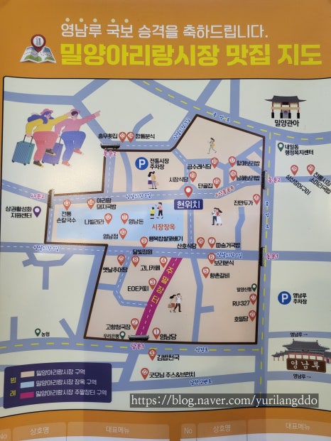 아리랑휴게실 이미지