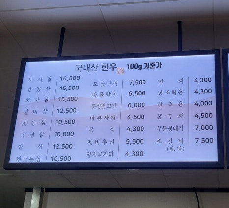 모모유통 이미지