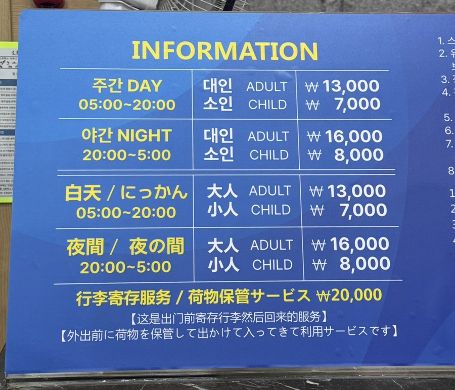 굿모닝24시 이미지