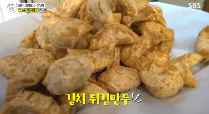 분식문방구 이미지