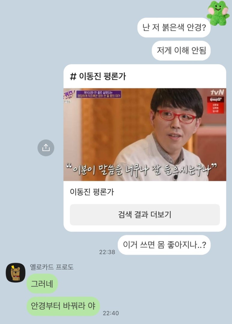 연세새로이치과의원 이미지