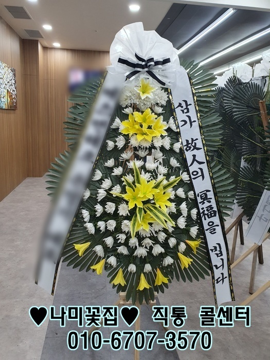 보람꽃집 이미지