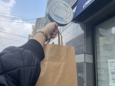 크럼비커피 이미지