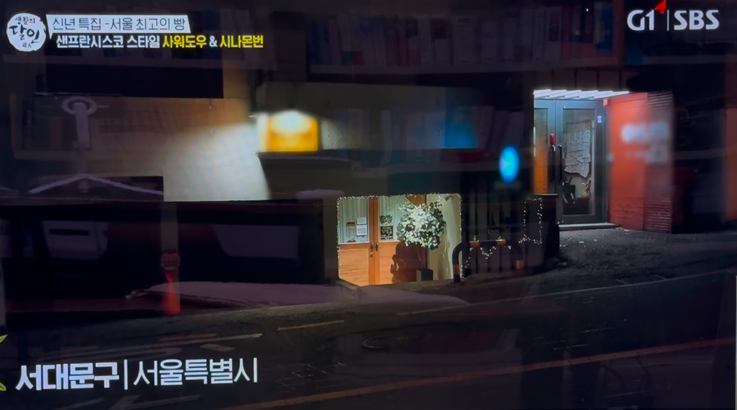 숏앤심플사워도우 이미지