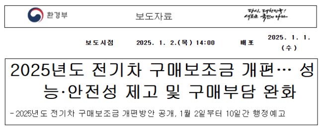 알뜰한전기 이미지