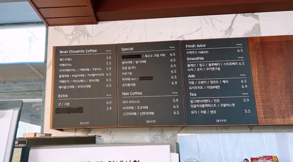 빈슈에뜨 이미지
