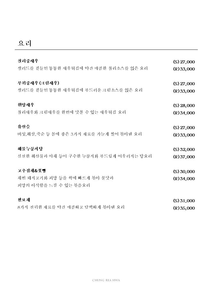청래화 이미지