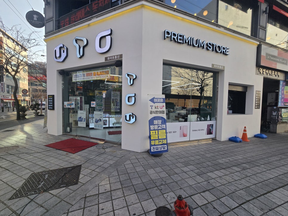 친근통신 이미지