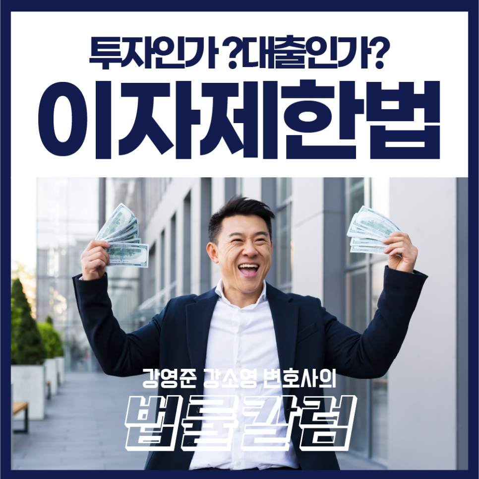 강앤강법률사무소 이미지