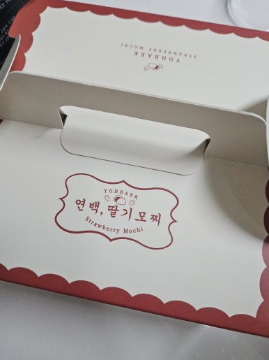 가평(춘천방향)휴게소 이비가짬뽕 이미지