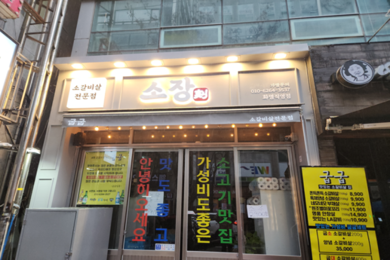 간판하는청년들 이미지