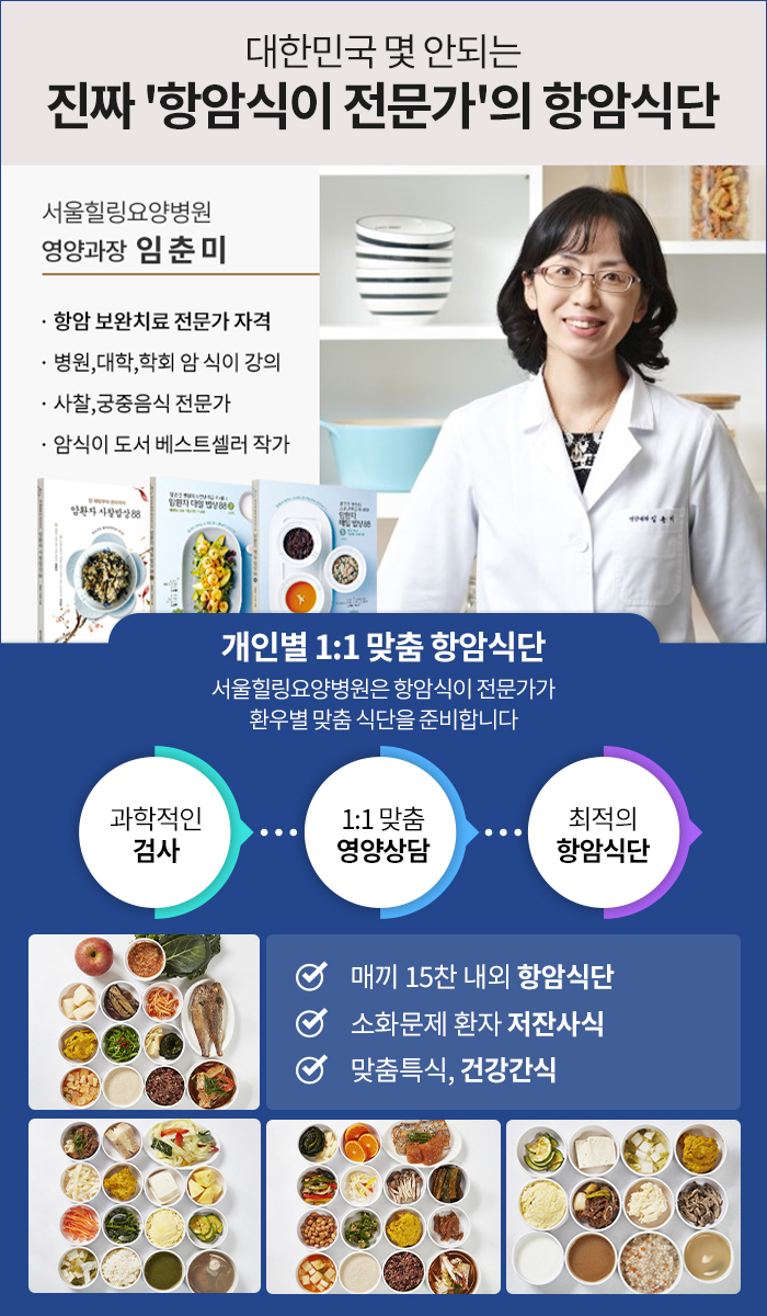 베스트안요양병원 이미지