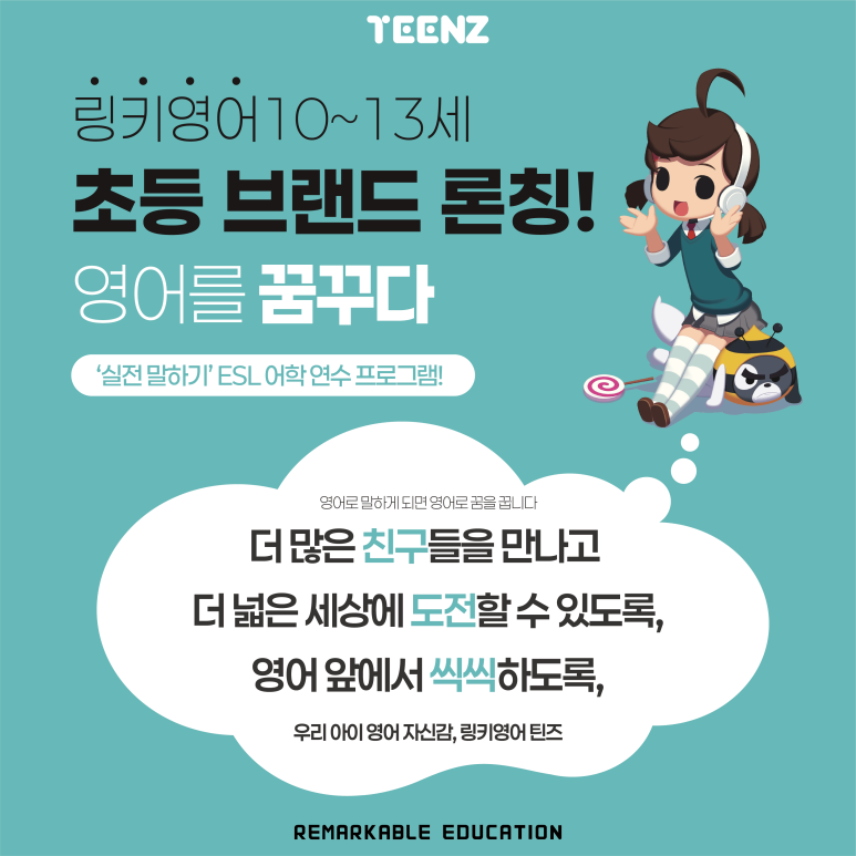 청담글로벌러닝 이미지